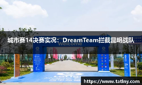 一竞技平台