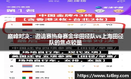 一竞技注册登录