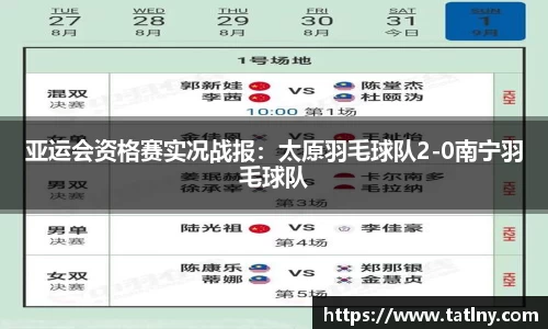 一竞技平台