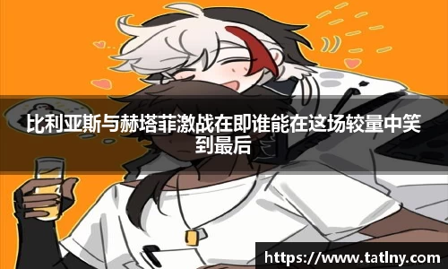 一竞技官方网站