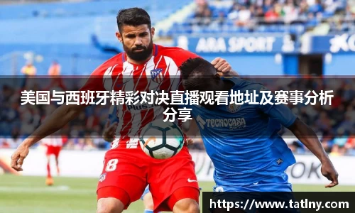 一竞技官方网站