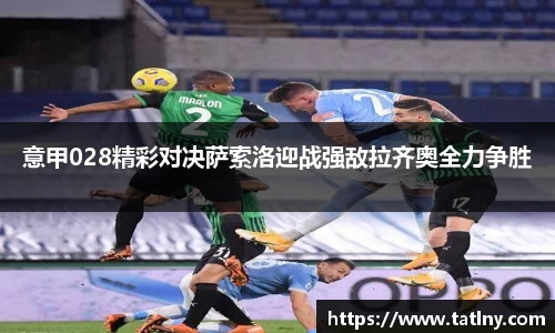 从一开始·竞无止境