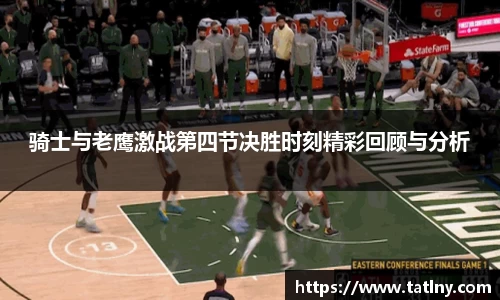 从一开始·竞无止境