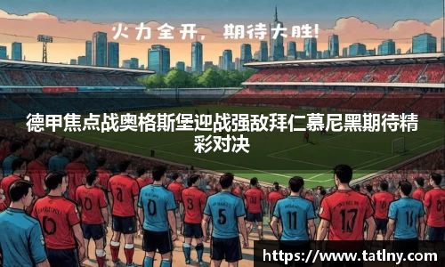 从一开始·竞无止境