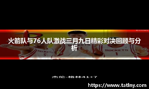 必一运动