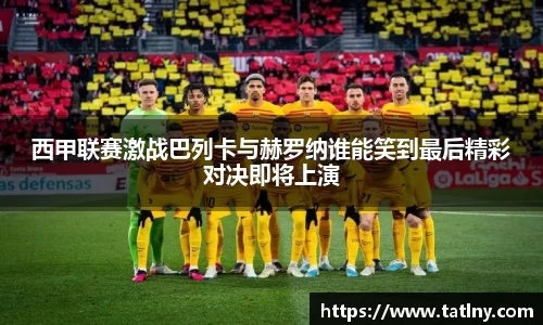 BSport体育官网