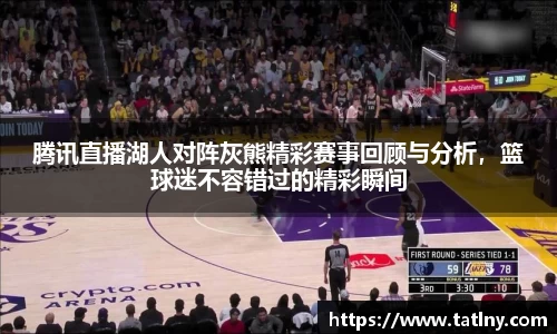 必一运动bsport体育