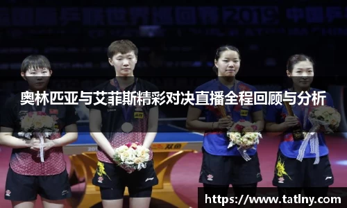 必一·运动(B-Sports)